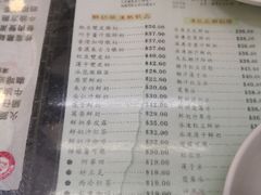 菜单-义顺牛奶公司(庇利金街店)