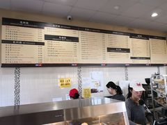 -四海豆浆(Irvine)