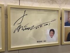 -八先生涮肉房(三里河店)