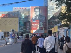 -北京眼镜城