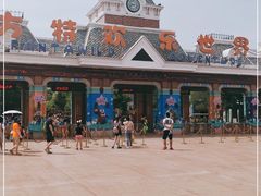 -沈阳方特欢乐世界