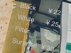 -PAUSE(恒大广场店)