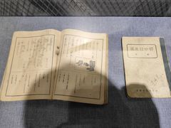 -烟台市博物馆