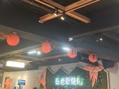 -在老街·淮安大排档·甜麻干煸龙虾·烧烤(河下古镇店)
