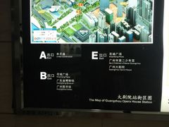 地铁出口指引牌-广州图书馆