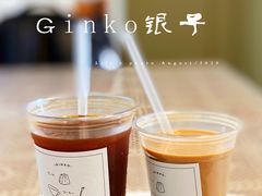 -Ginko银子(青龙街店)