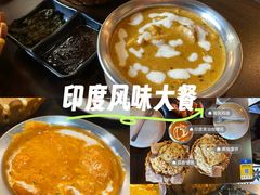 -南国印度餐厅Dakshin