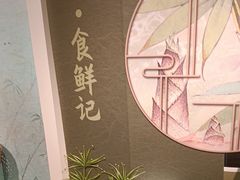-红鱼湾餐厅(国际大厦店)
