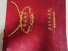 -宫品海参专卖店(黄浦老西门店)