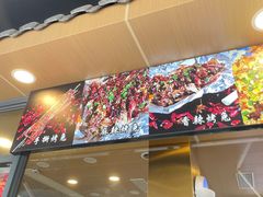 -老黄记手撕烤兔(玉林街店)