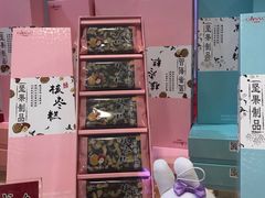 -GANSO元祖食品(双井店)