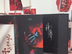 -戏精管理局·剧本杀·桌游·血染钟楼