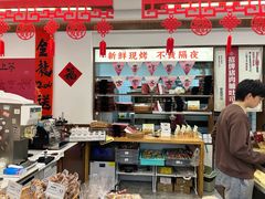 -富贵面包公司(运河店)