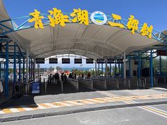 -青海湖国家重点风景名胜区