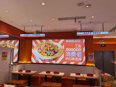 -椒锅锅·麻辣香锅(宝地广场城市集市店)