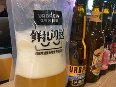 -优布劳精酿啤酒鲜扎闪送·(张江店)