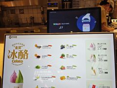 -陕拾叁-西安糕点(北院门创始店)
