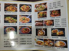 -冯四孃跷脚牛肉·非物质文化遗产店