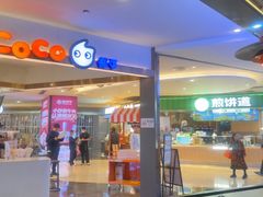 -皇庭广场(福华三路店)