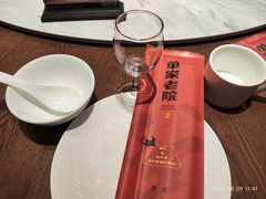 -单家老院·院子里的青岛菜(沙子口店)