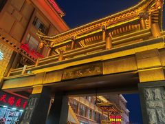 -沙州食驿·非遗小吃夜市