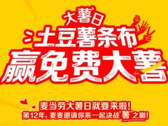 -首开·龙湖成都西宸天街