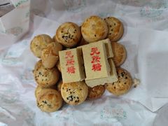 -芦庄子桂顺斋(狮子林大街店)