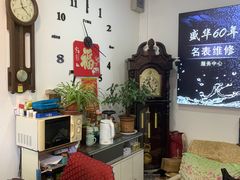 -盛华60年名表维修服务中心