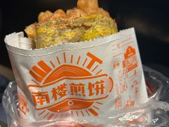 -南楼煎饼(南楼总店)