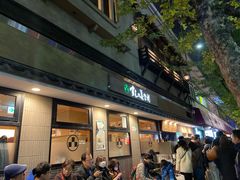 门面-梅丘·寿司の美登利(银座店)