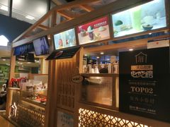 -厝内小眷村(西单大悦城店)