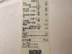 -老爷庙风味美食府(魏都大道店)