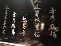 -呷哺呷哺 黄金牧场 (新中关购物中心店)