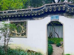 -秋霞圃