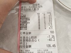 -江海酒家(赤岗店)