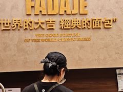 -万达广场(南京江宁店)