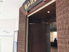 -汕头市博物馆