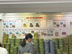 -珍妮曲奇聪明小熊(上环店)
