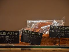-Seeking Coffee咖啡(新竹路店)