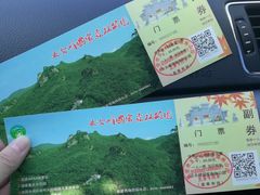 -五女峰国家森林公园