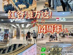 -万达广场(南昌红谷滩店)