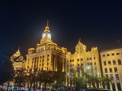 -上海和平饭店 Fairmont Peace Hotel