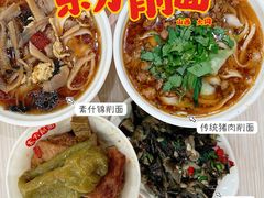 -东方削面(迎泽街店)