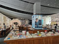 -PAGEONE(北京坊店)