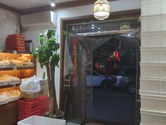 -祥禾饽饽铺·中式糕点(天津河东美福园店)