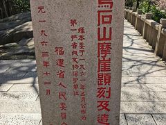 -乌山风景区