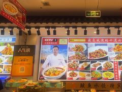 -渔家风味·鲅鱼水饺·央视展播·海鲜天津菜(开发区店)