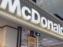 -麦当劳(深圳北站B2检票口楼上)