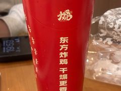 -甘煸记·干煸辣子鸡(深圳壹方城店)