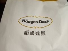 -哈根达斯(卓展店)